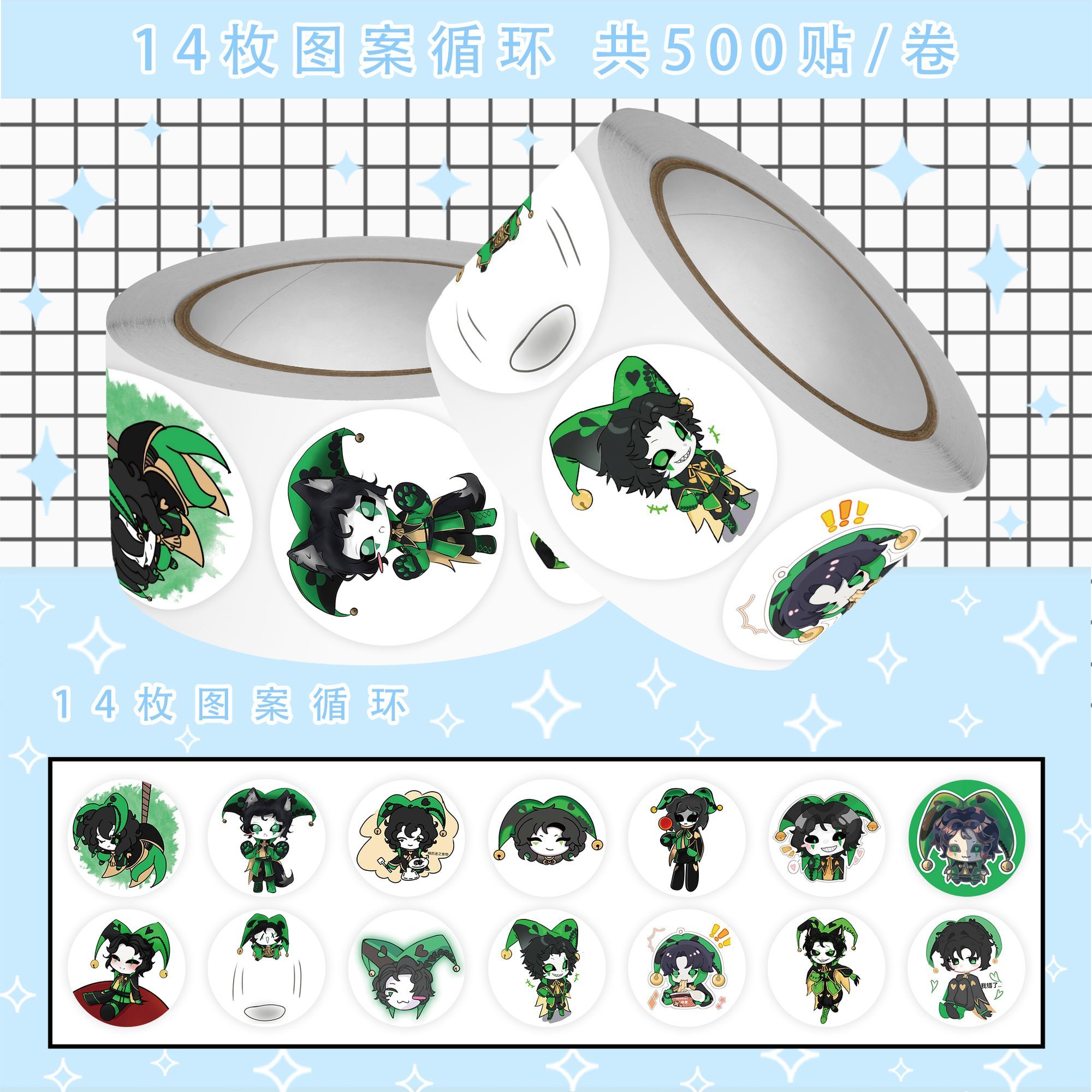 500Pc/Roll Anime The Freak Cir - đánh giá và giá Accessories Laptop